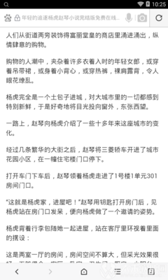 欧洲杯押注app下载官网